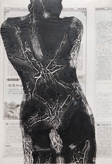 Monotype "Longing for Home" by Normandie Hand